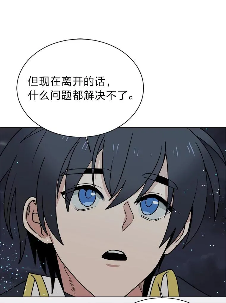 99.领主的烦恼20