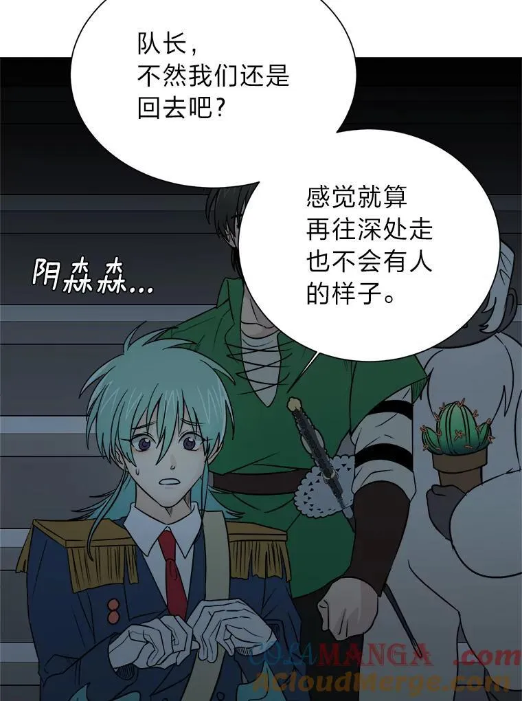 102.神殿的传说6
