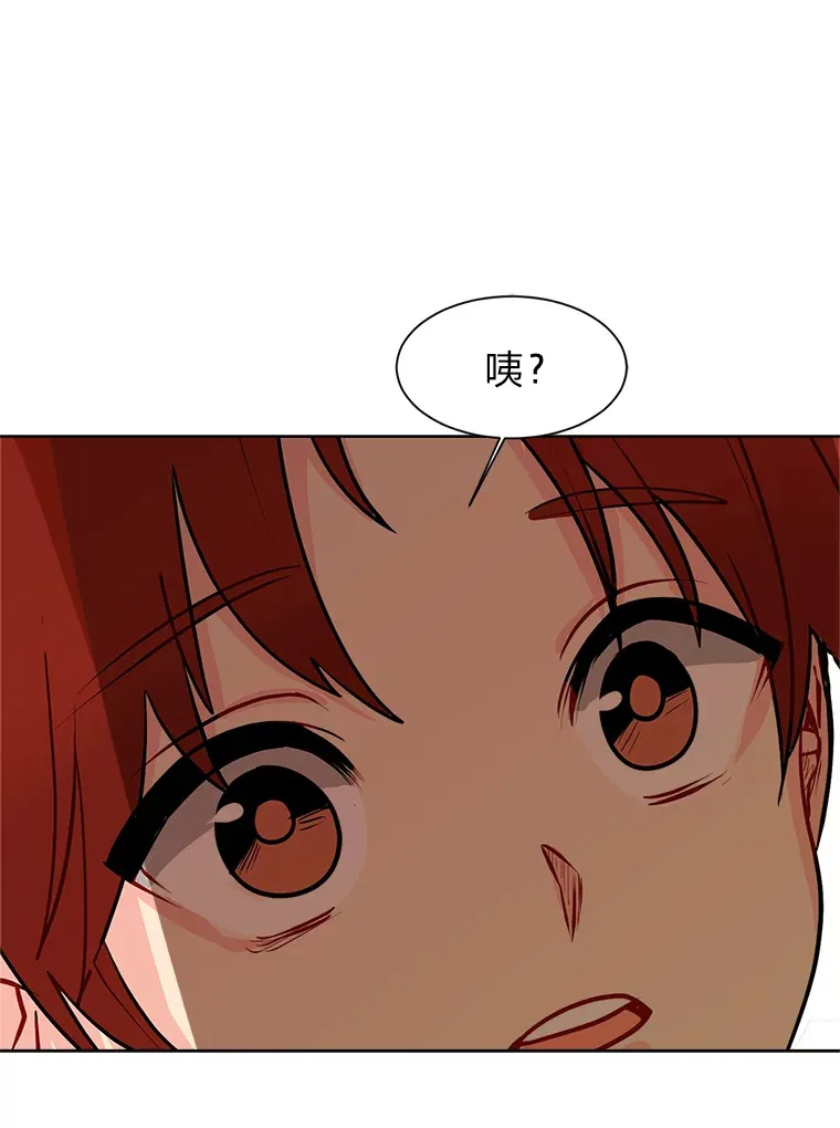 90.料理部的难题2