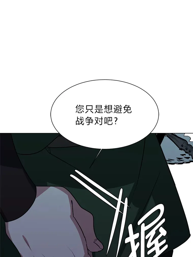 76.赌博委托80
