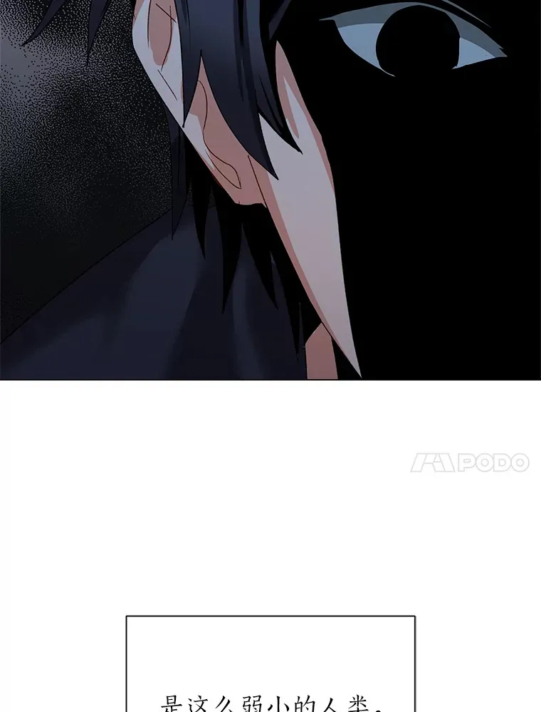 57.德拉贡护卫26