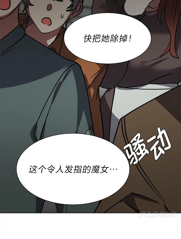 52.求爱的心16