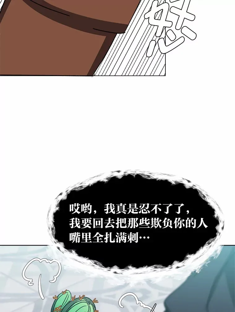 58.分道扬镳85