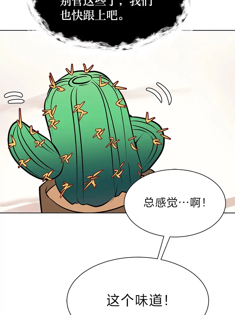 84.共进晚餐75