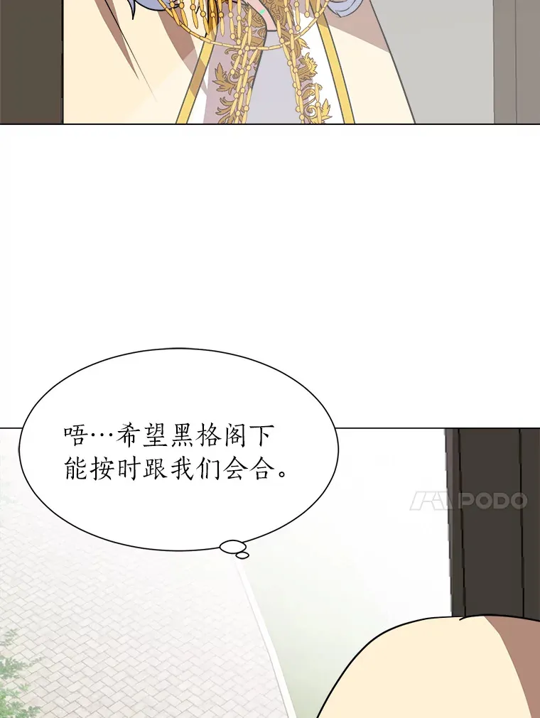 69.巴利斯塔20
