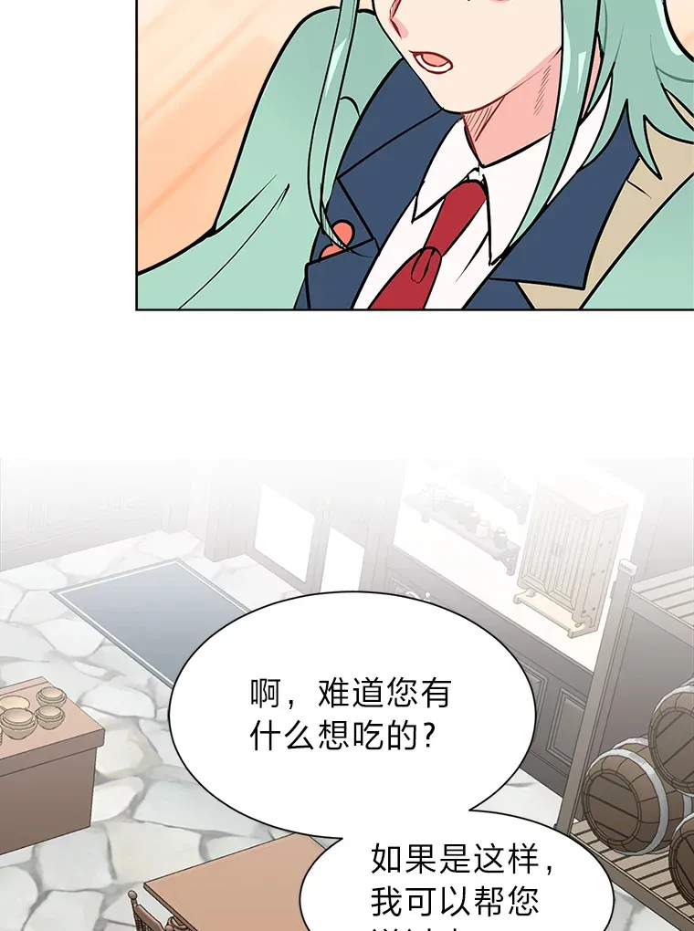90.料理部的难题57