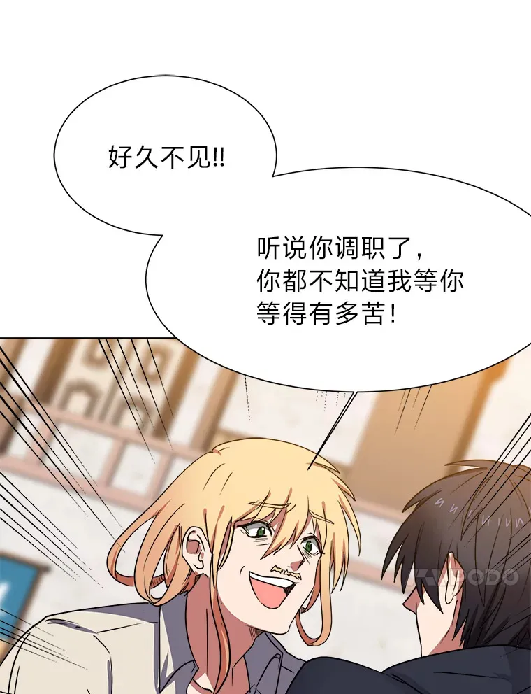 47.无理取闹62