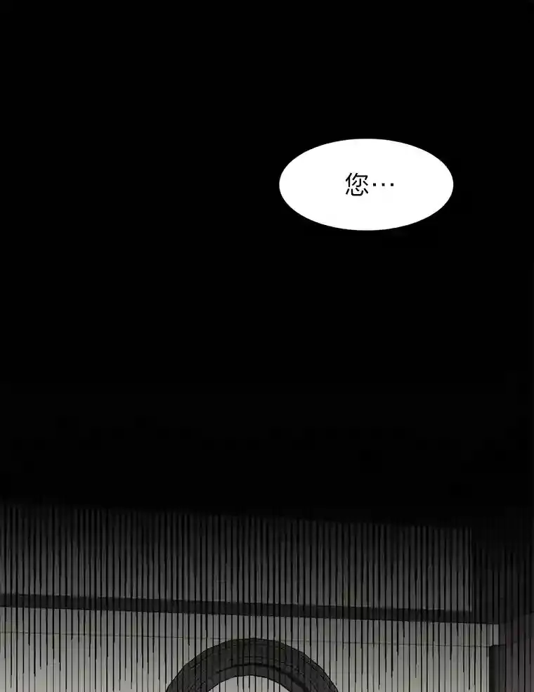 32.公会副会长44