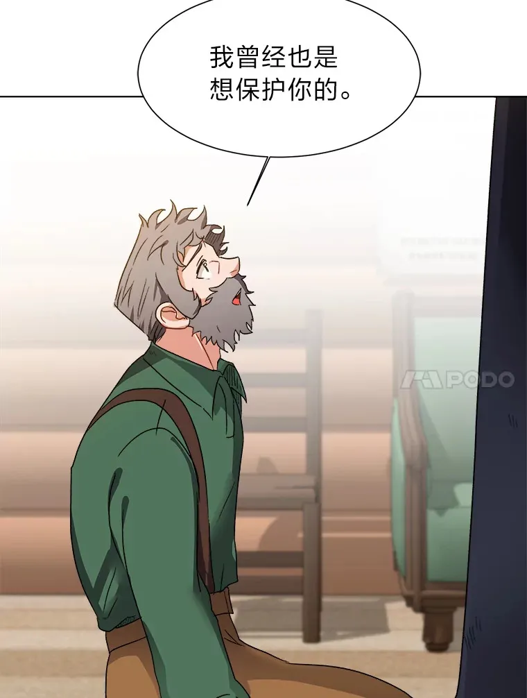 56.身世之谜82