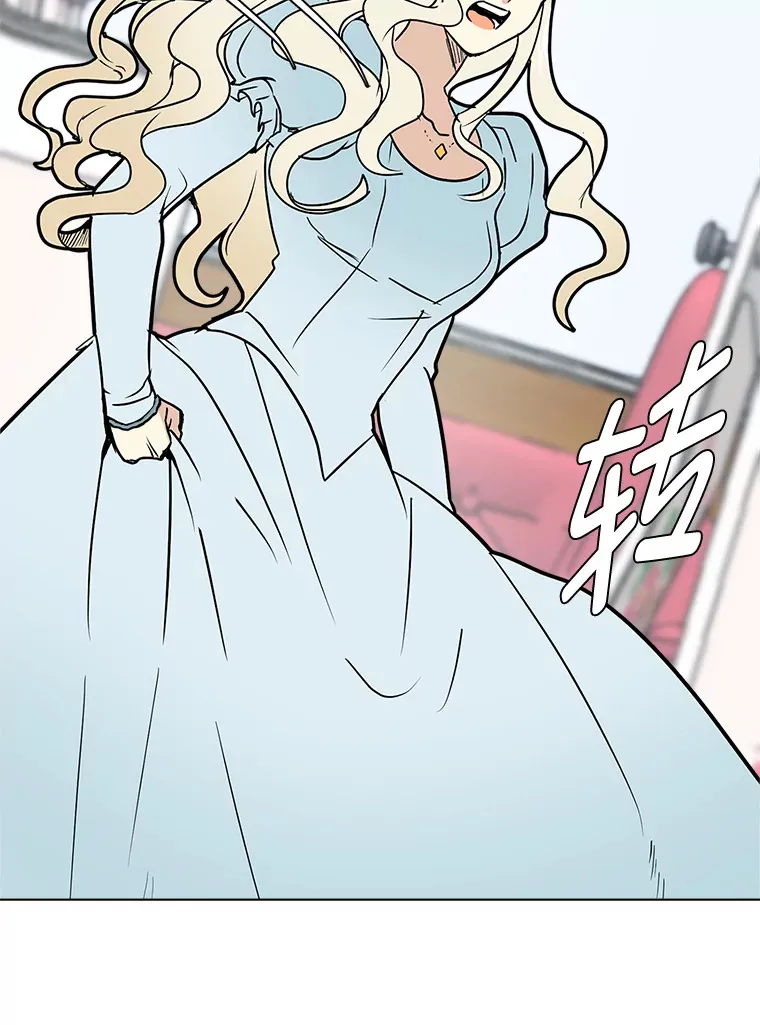 82.遇袭46
