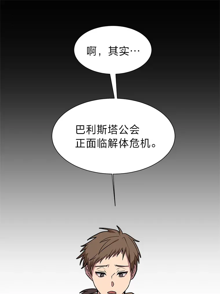 76.赌博委托2