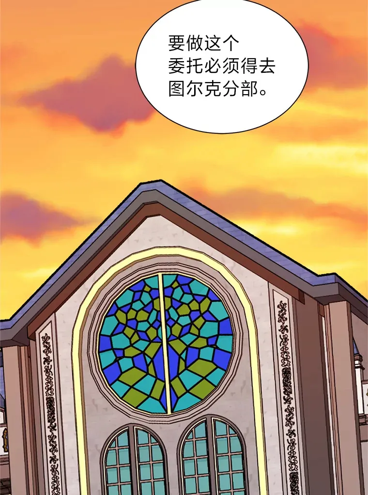 93.朗的秘密59
