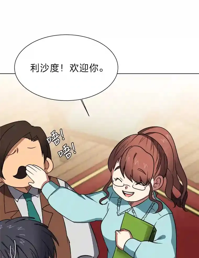 45.再回加拉西亚78
