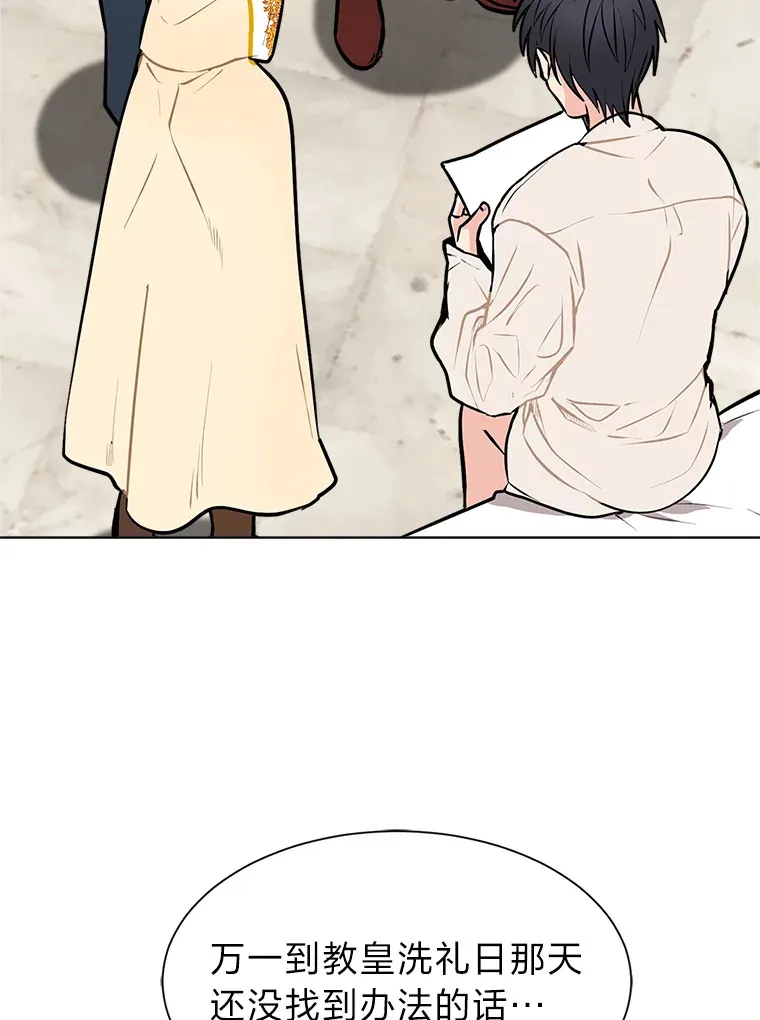 89.回程24