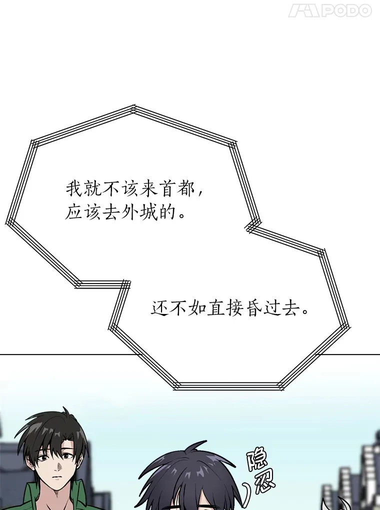 86.失控58