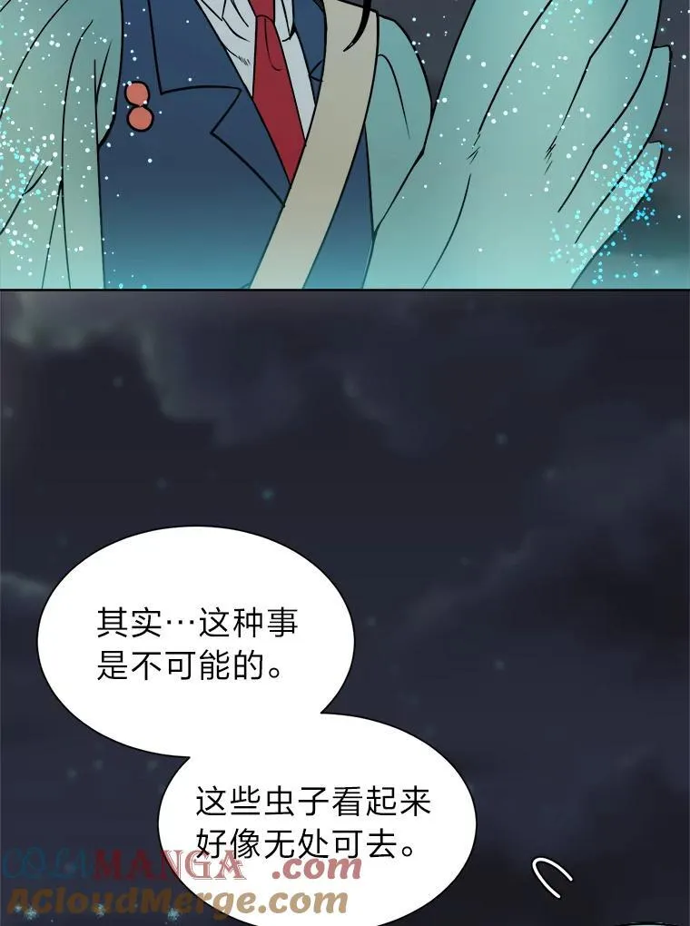 99.领主的烦恼18