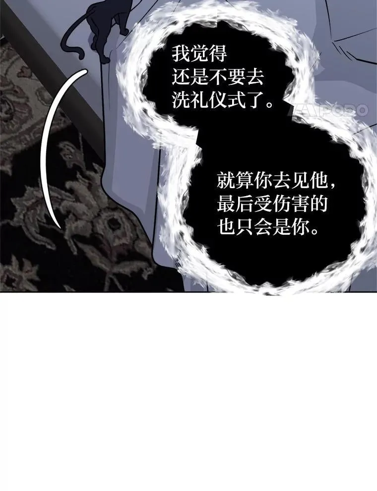 112.赴约23