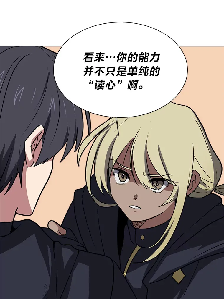 75.冲突47