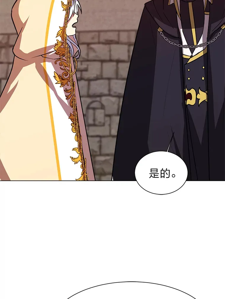 73.抵达首都66