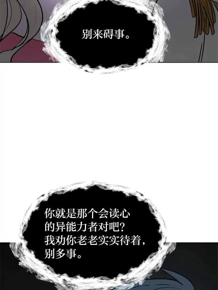 80.五皇子30
