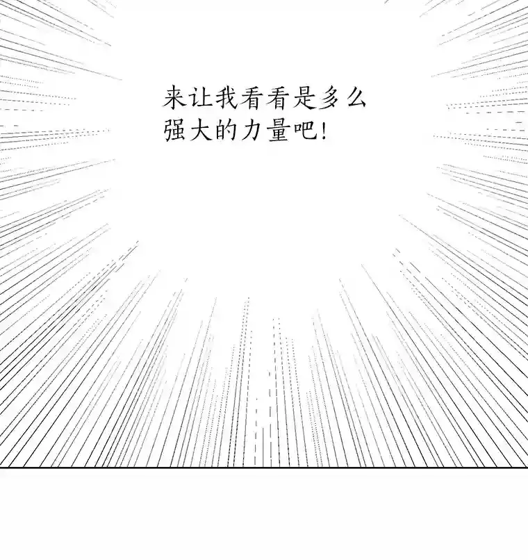 33.升职16
