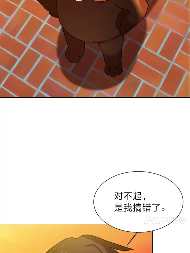 66.来者不善3
