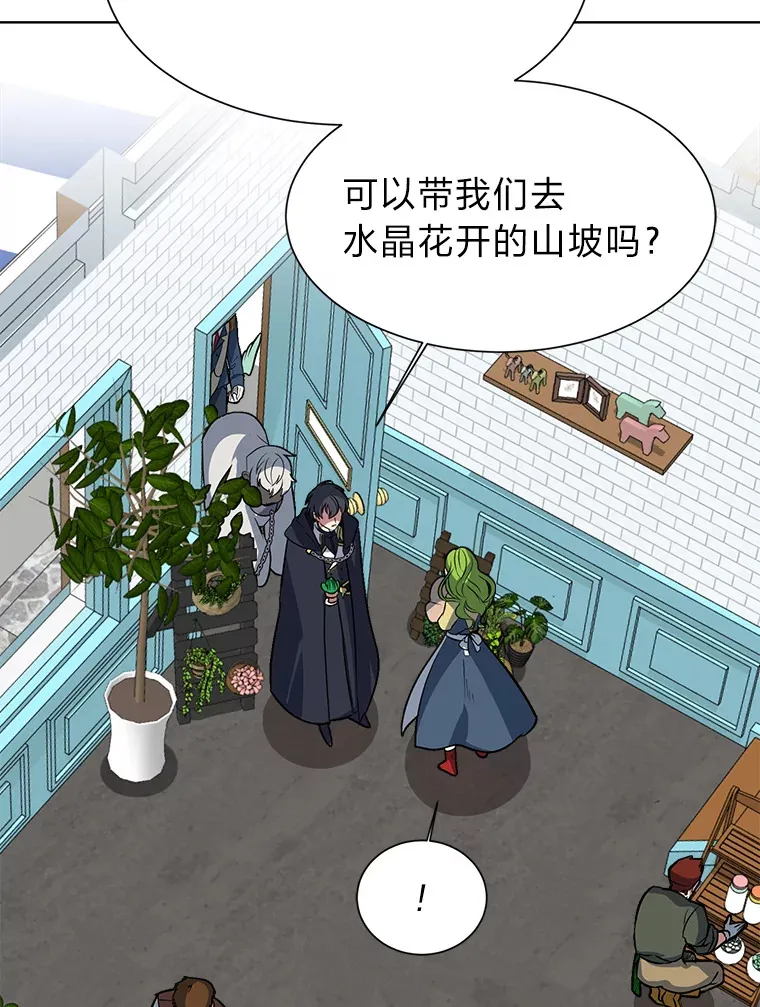 77.委托人35