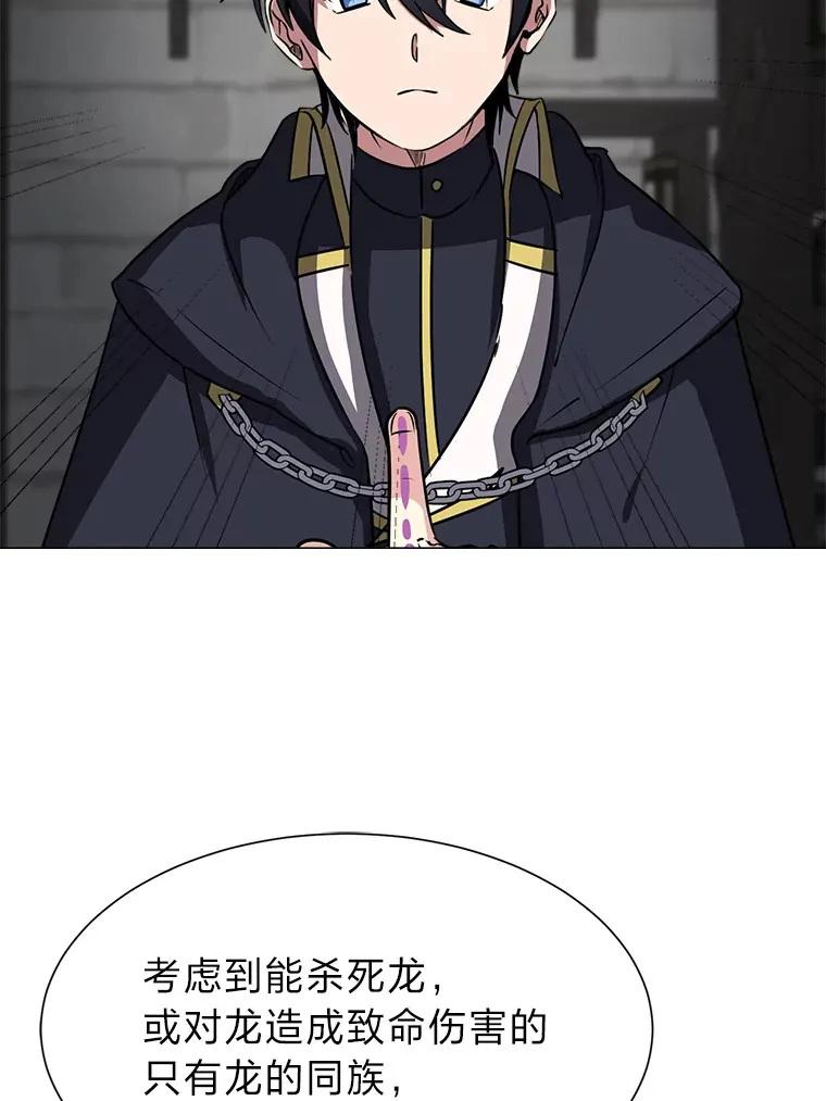 71.里安的委托15