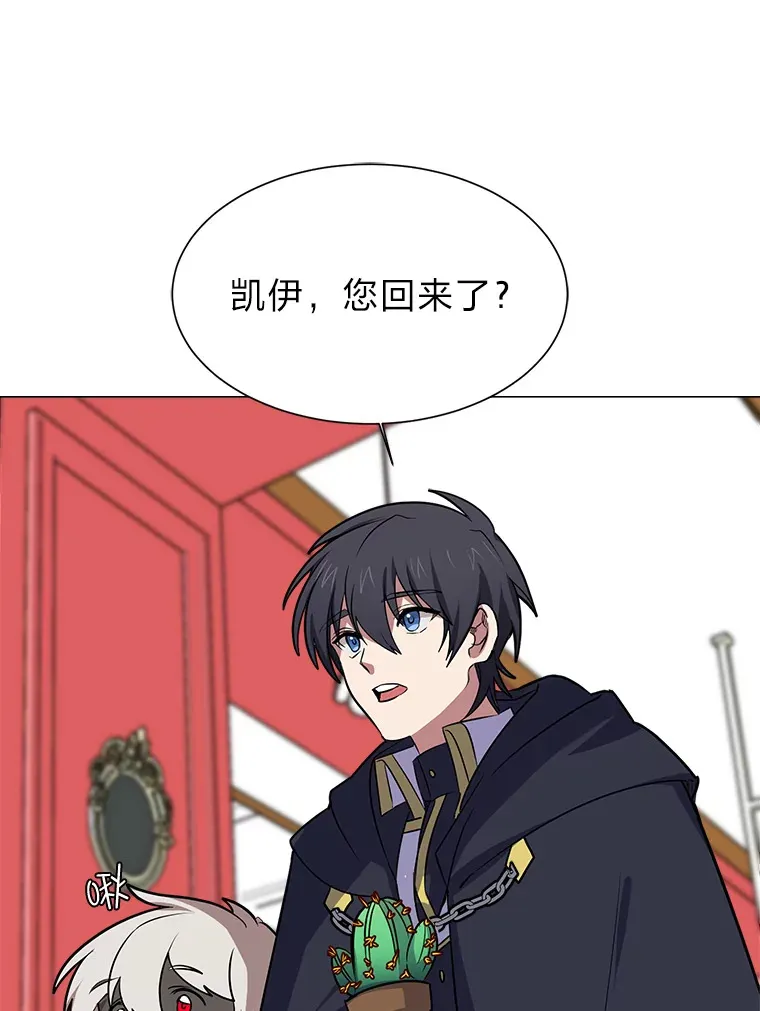 77.委托人12