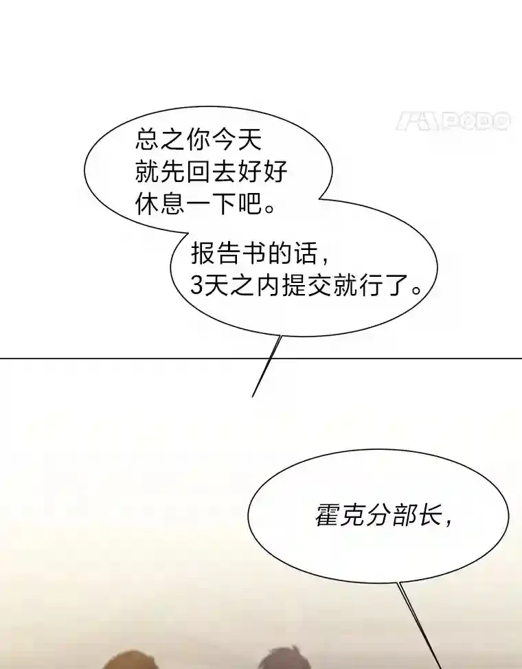 27.召唤令61