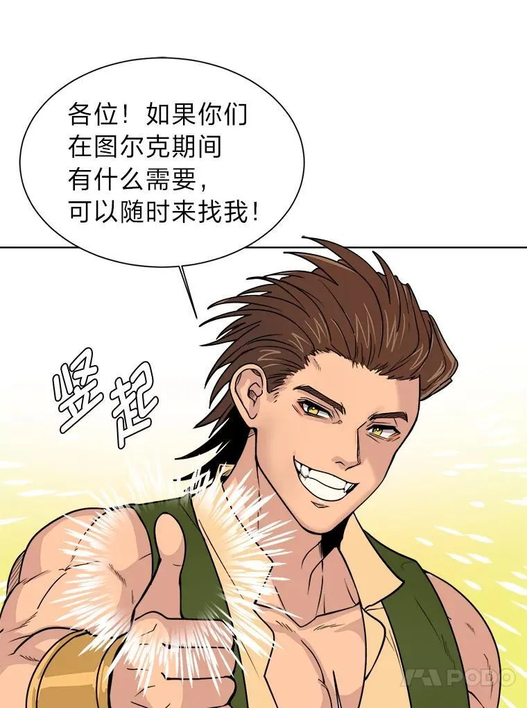 100.心绪难平22