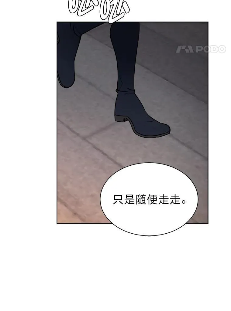 100.心绪难平61