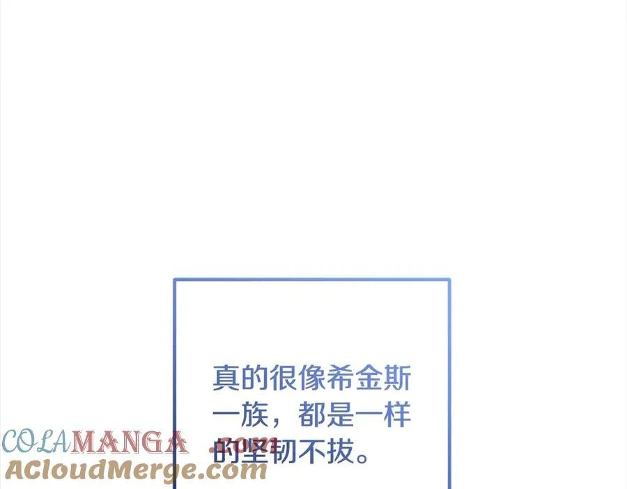 第66话 我一定会保护她的！152