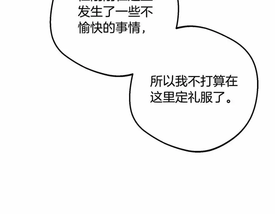第48话 礼物71