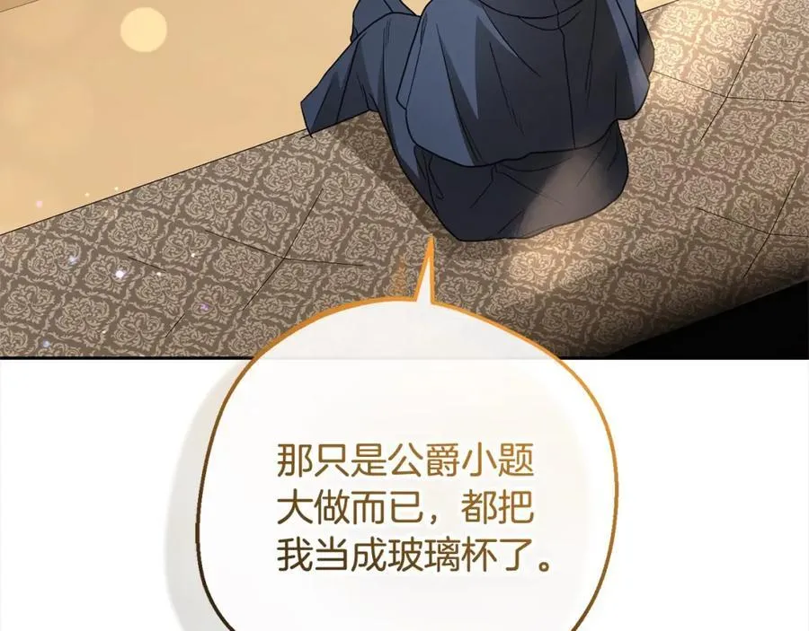 第57话43