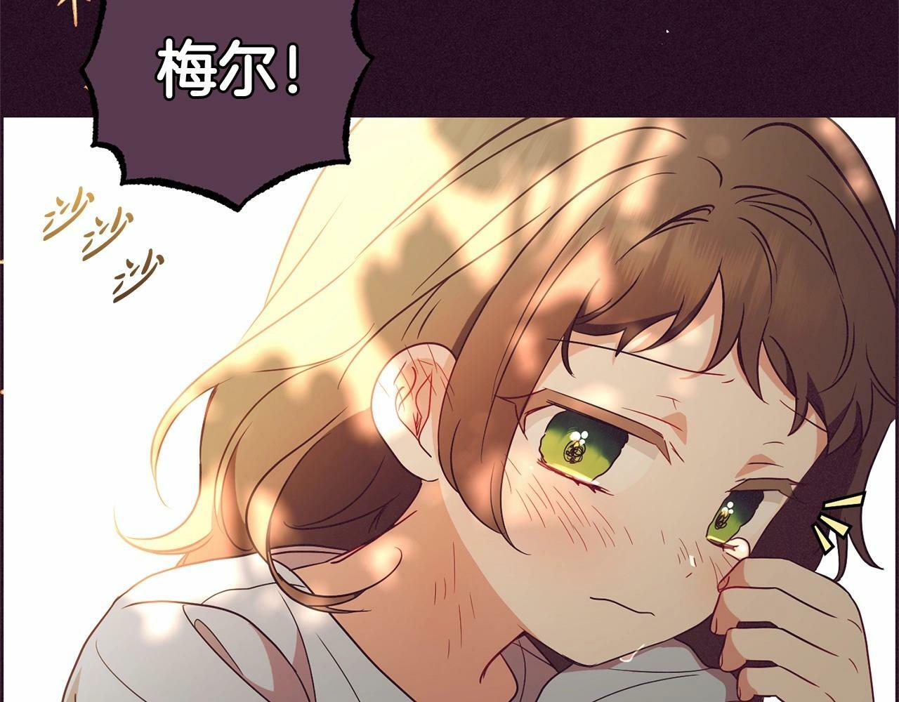 第22话 偶遇青梅竹马194