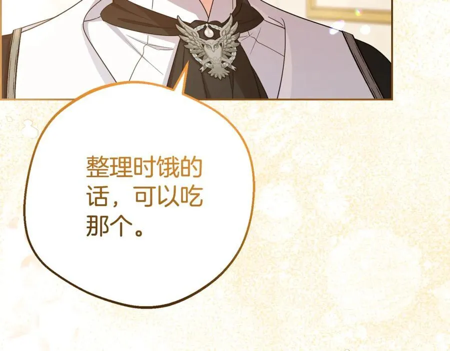 第71话地人才考试121