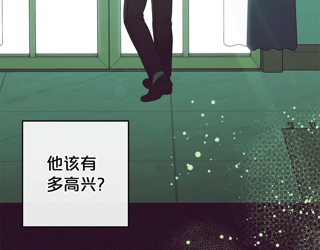 第32话 哭唧唧道歉好可爱157