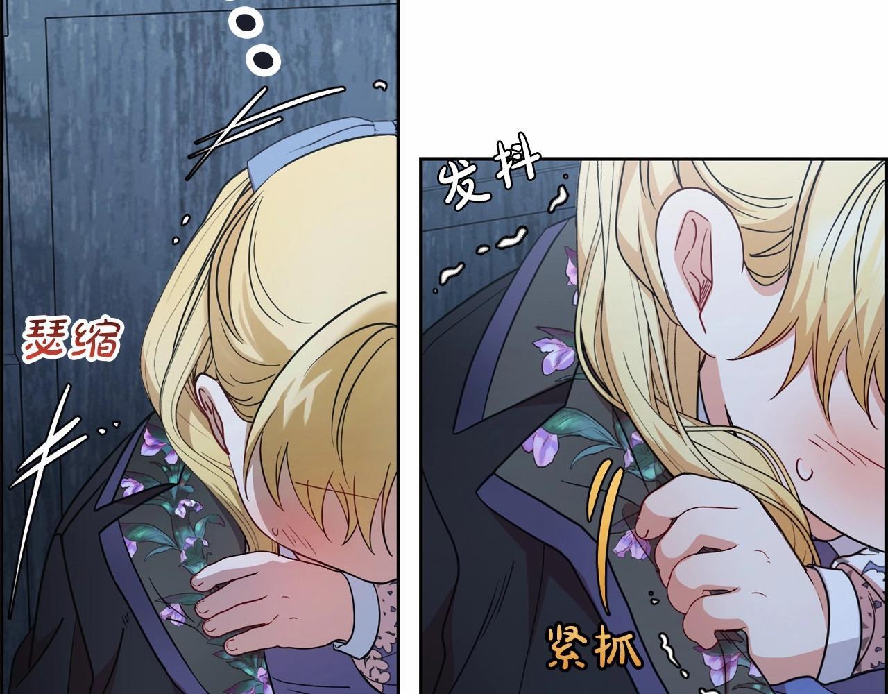 第35话 雨中捉迷藏52