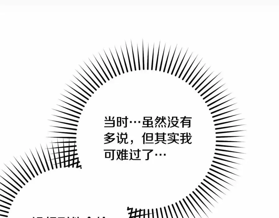 第48话 礼物217