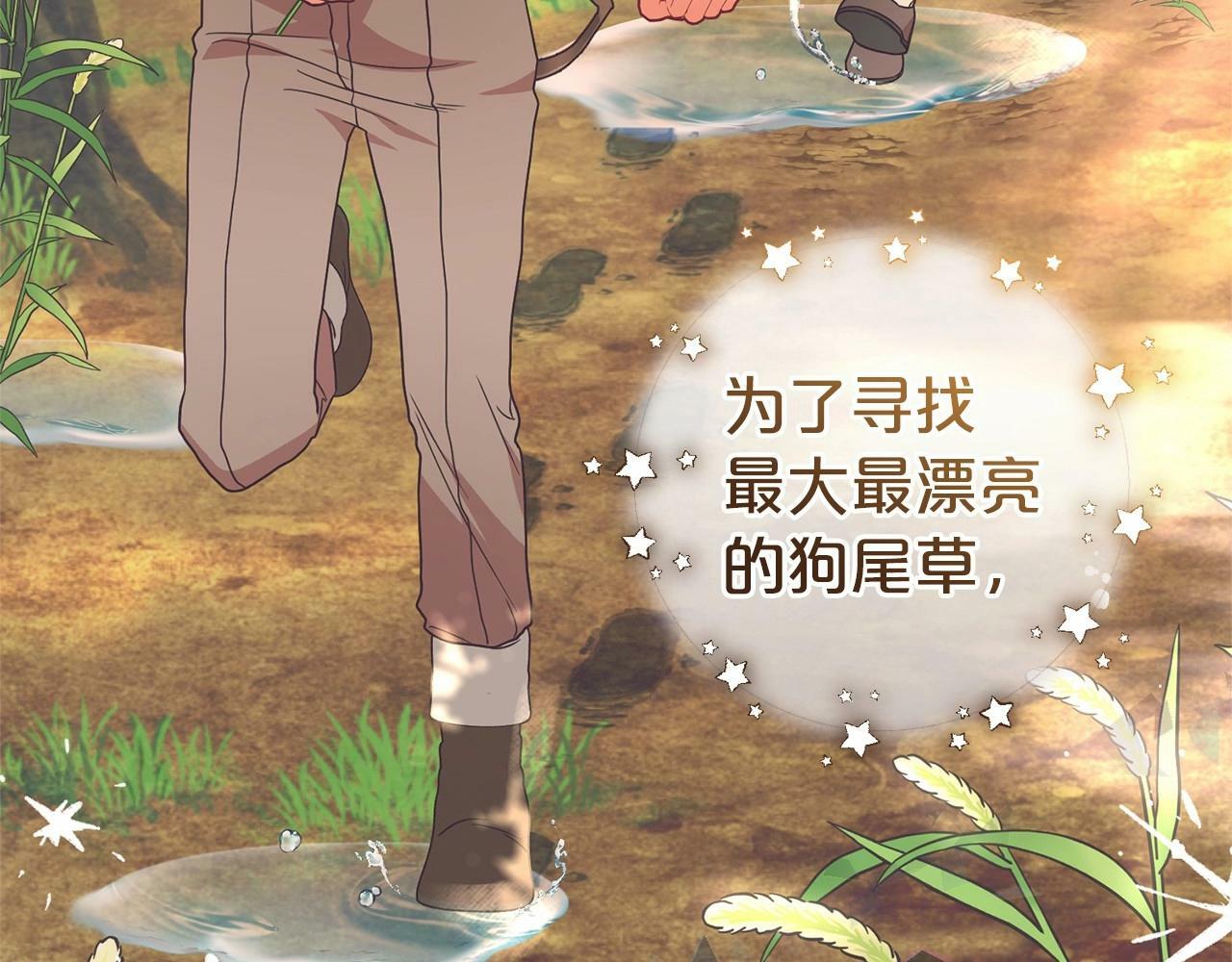 第24话 突然的拜访85