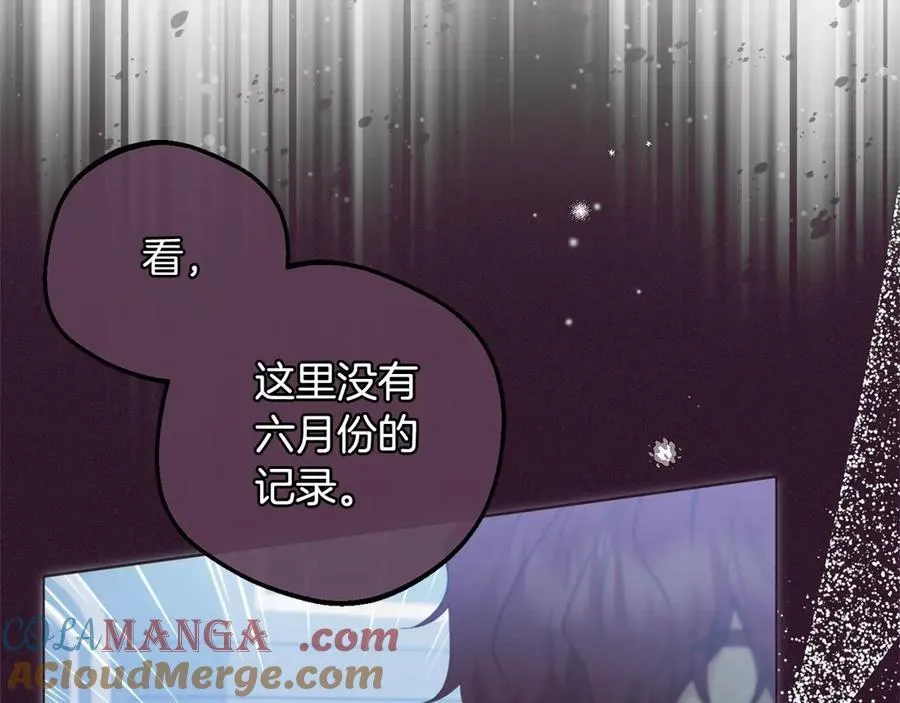第64话 秘密180