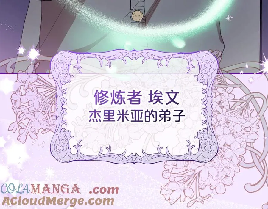 完结话 属于我们的秘密156