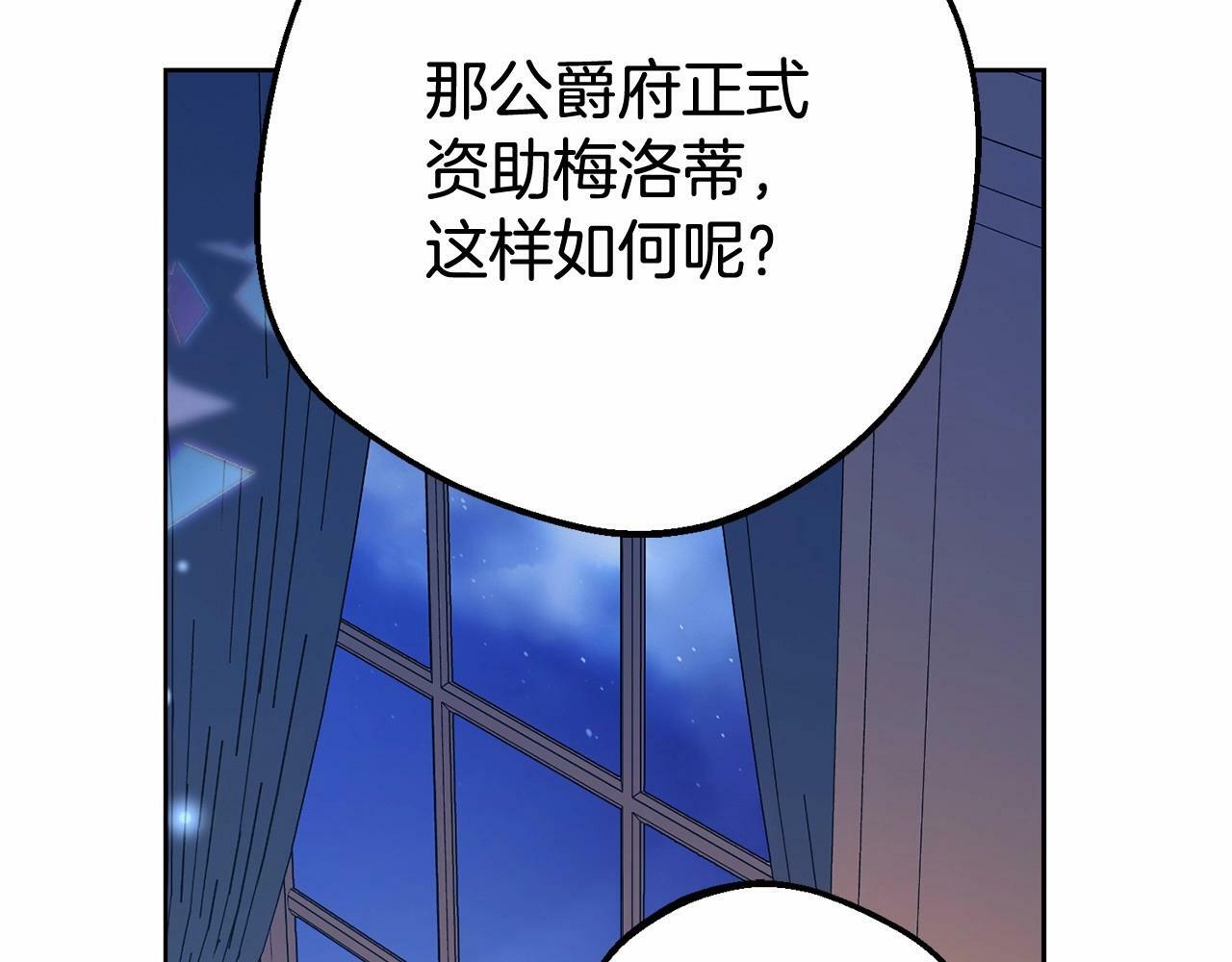 第21话 暖心的礼物175