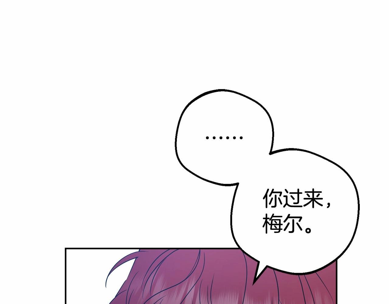 第33话 只是暂时的监护人33