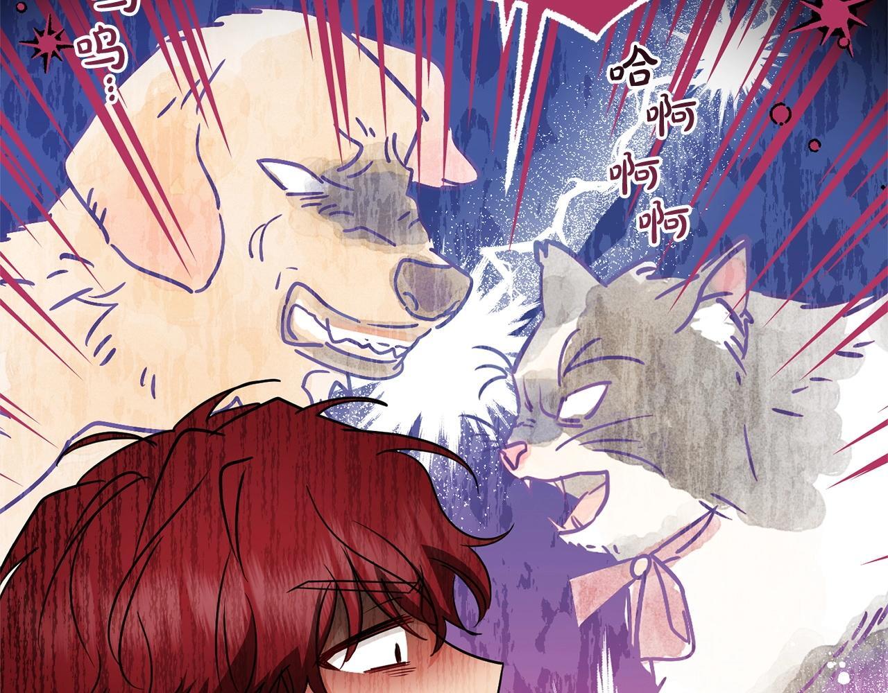 第31话 是谁欺负你了？！209