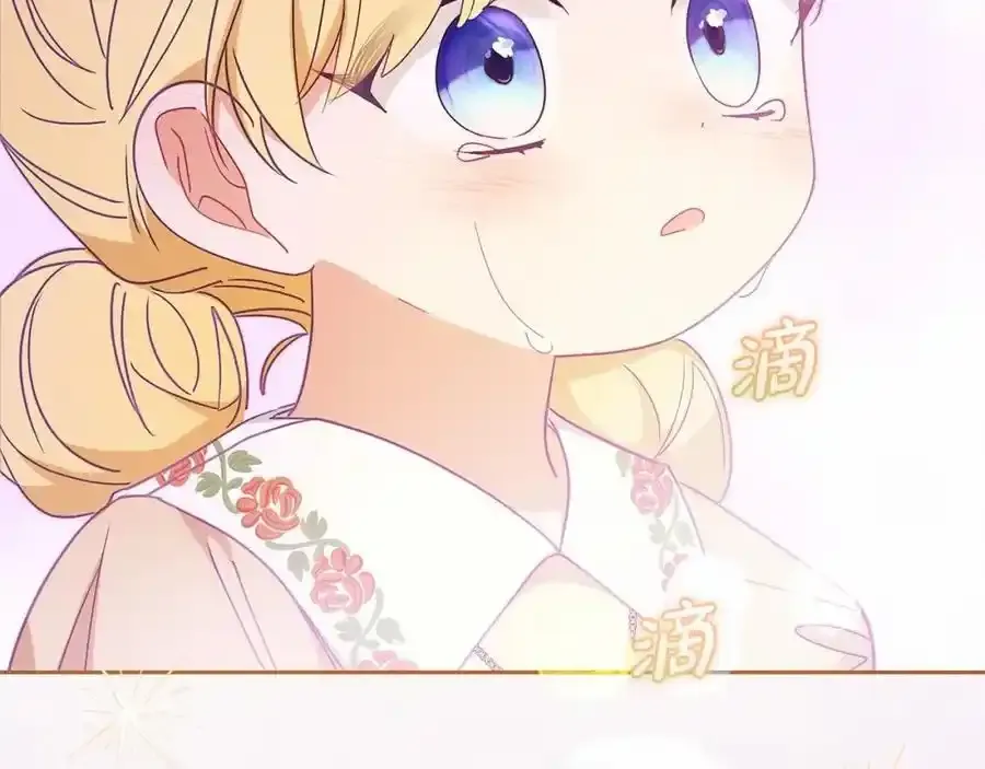 第44话 保护我的孩子们都能幸福…185