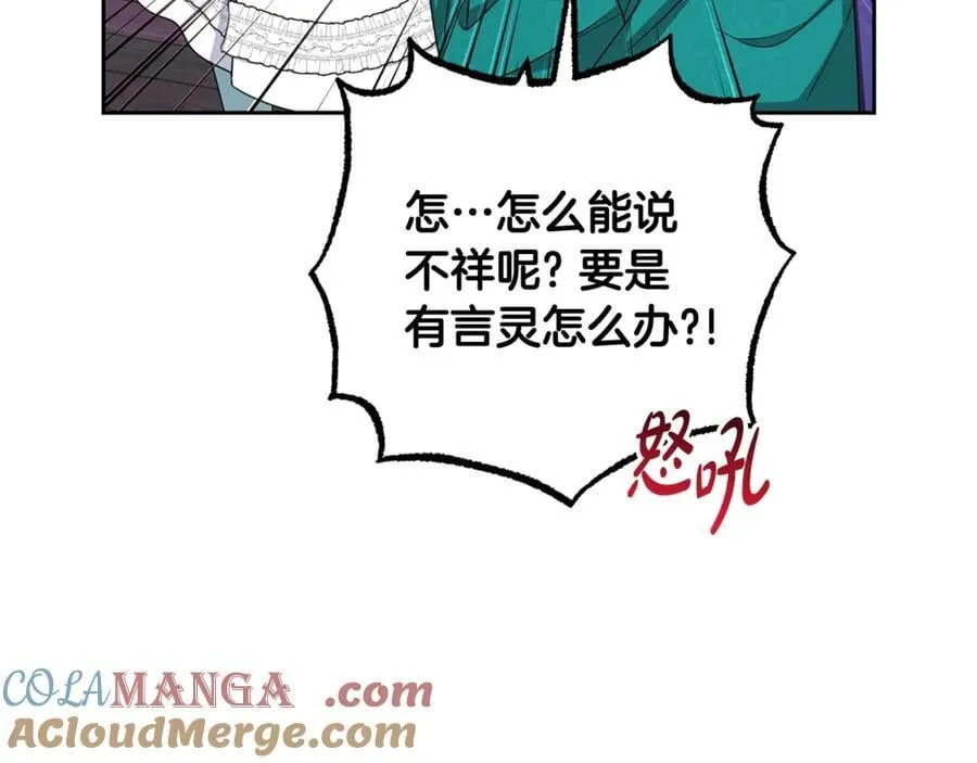 第三季完结话 属于我们的秘密124