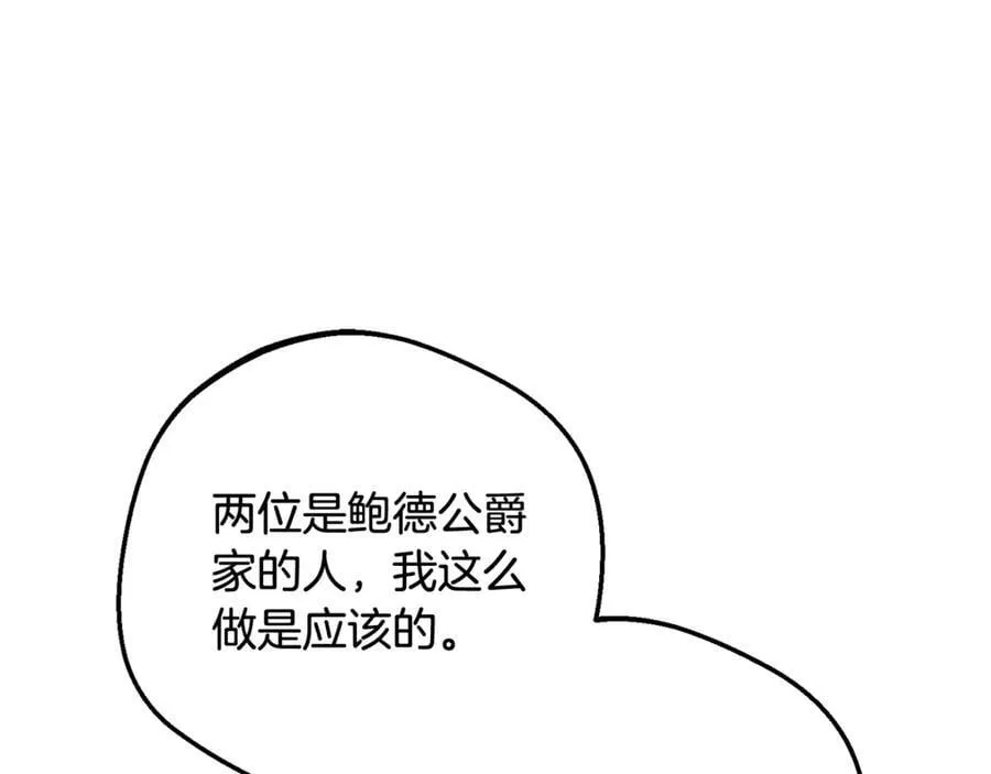 第76话7