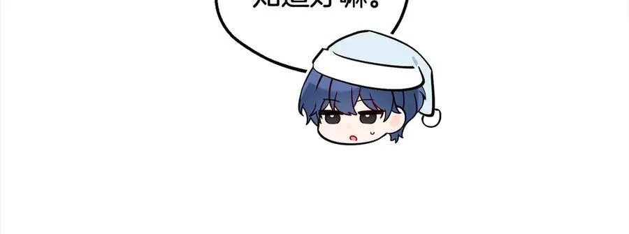 第64话 秘密133